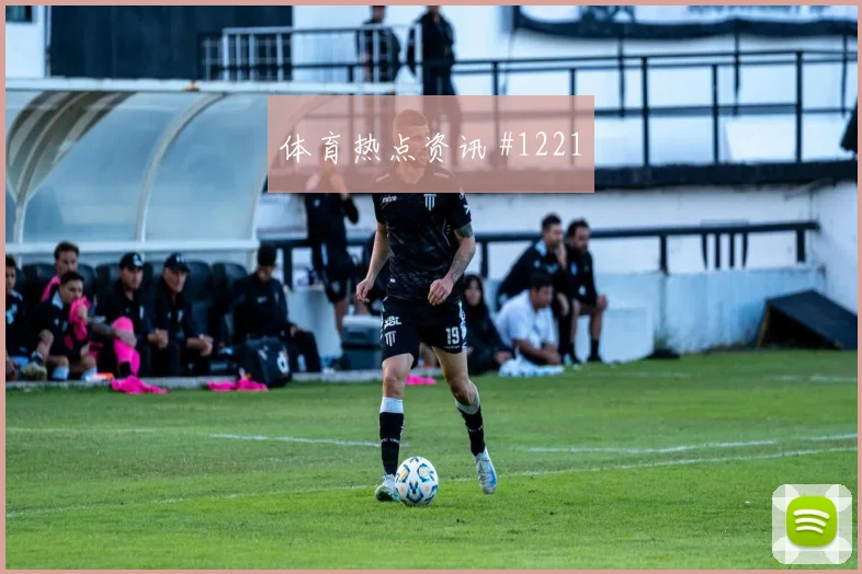阿什拉夫世界杯小组赛压迫强度观察