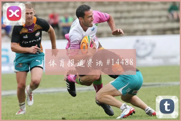 2026世界杯范迪克迎战日本节奏变化能否破局战术拆解
