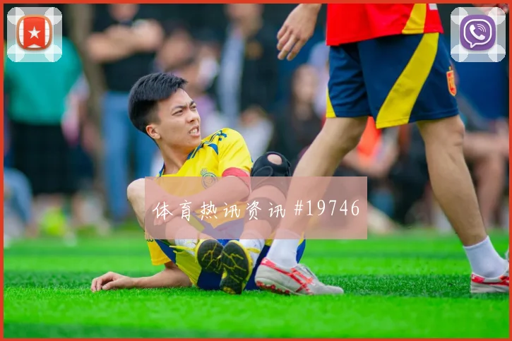 奥尔莫迎战沙特阿拉伯长距离转移质量能否为前锋输送更多机会